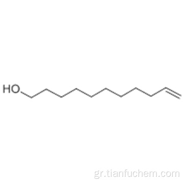 10-UNDECEN-1-OL CAS 112-43-6